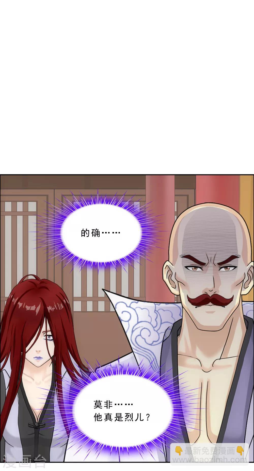 第219话 父与子-第233话