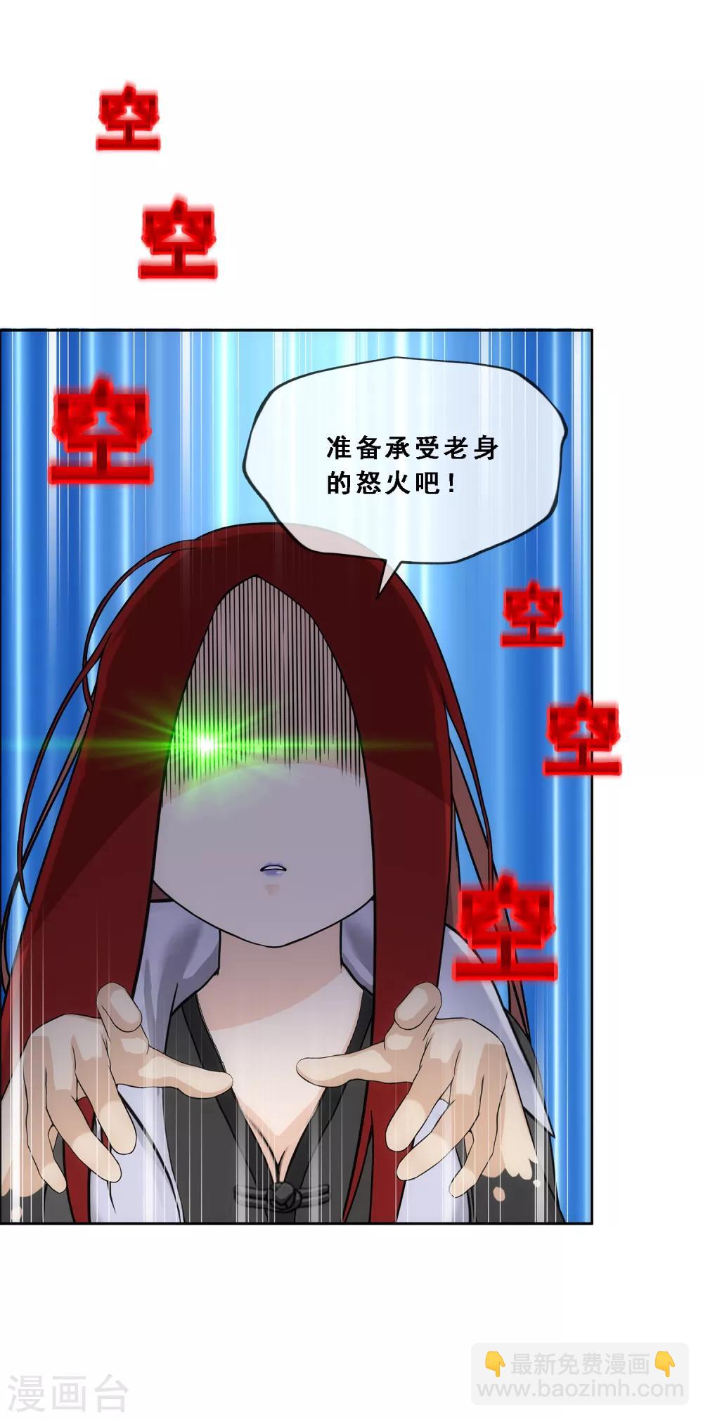 小剧场03 史上最强后宫2(1/2)-第235话