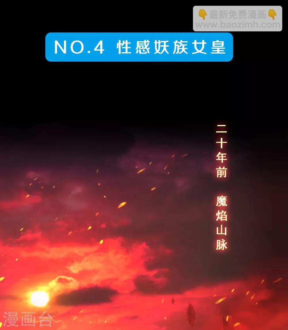 小剧场03 史上最强后宫2(1/2)-第235话