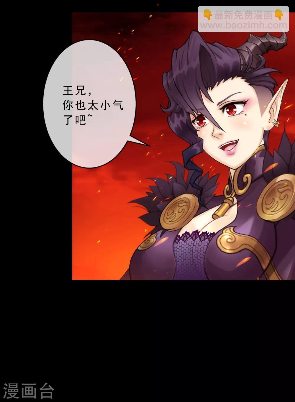 小剧场03 史上最强后宫2(1/2)-第235话