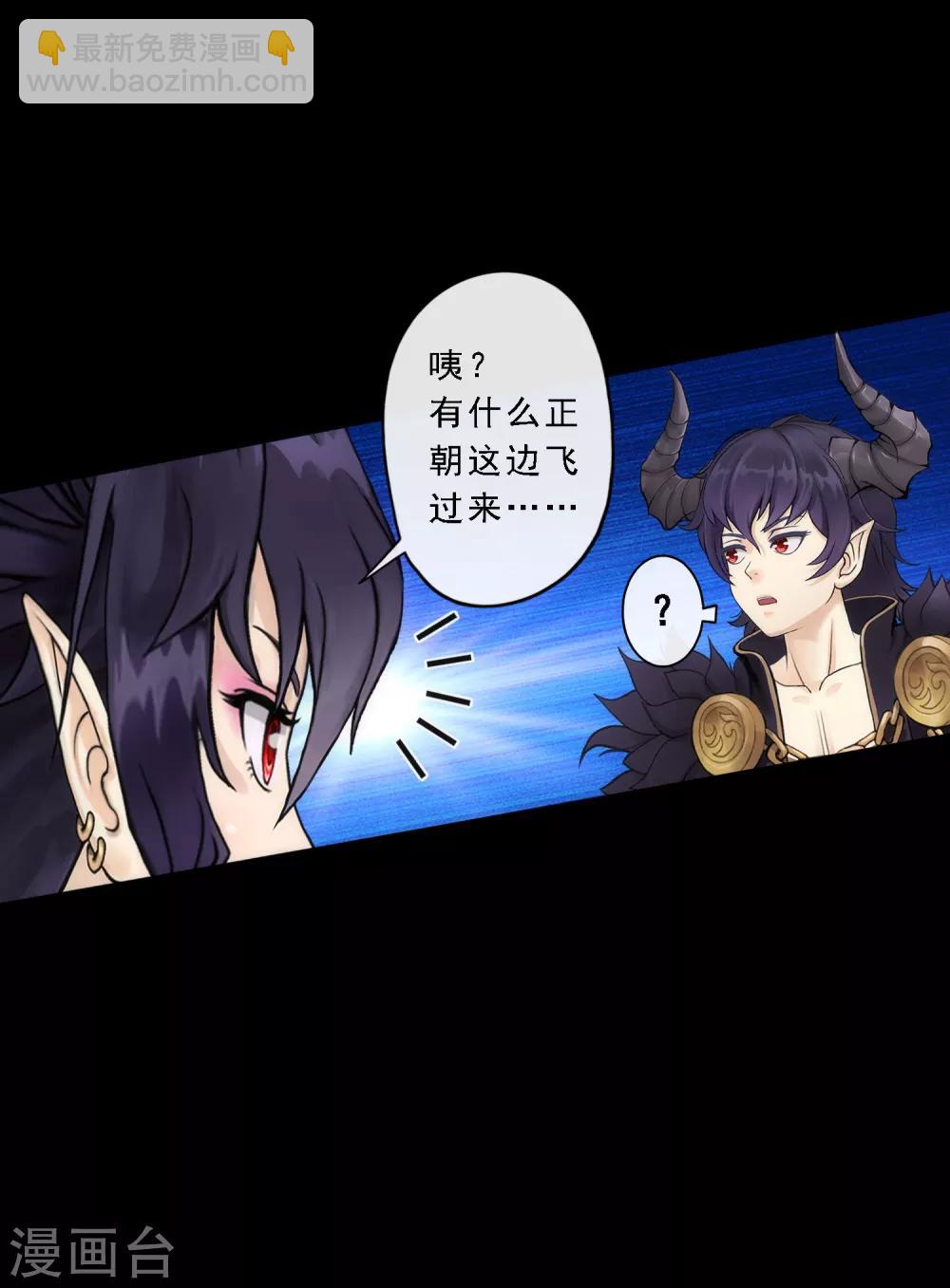 小剧场03 史上最强后宫2(1/2)-第235话
