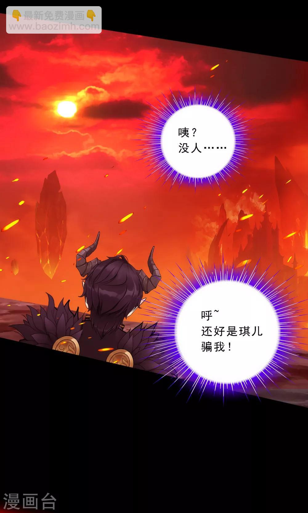 小剧场03 史上最强后宫2(1/2)-第235话