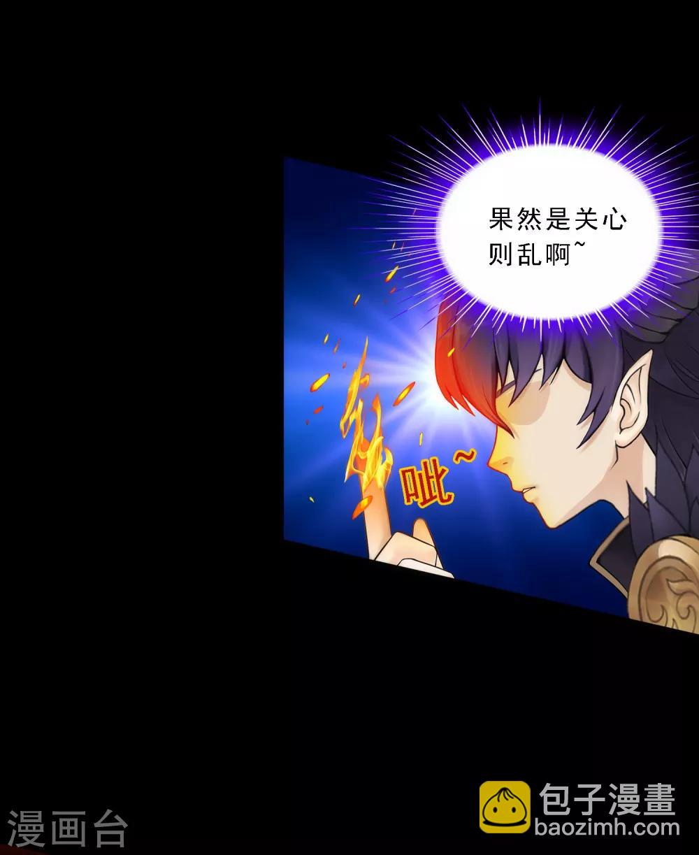 小剧场03 史上最强后宫2(1/2)-第235话