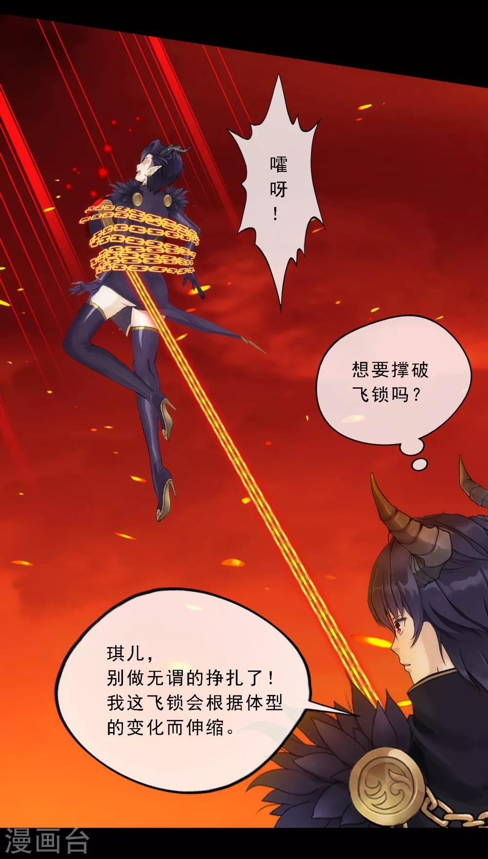 小剧场03 史上最强后宫2(1/2)-第235话