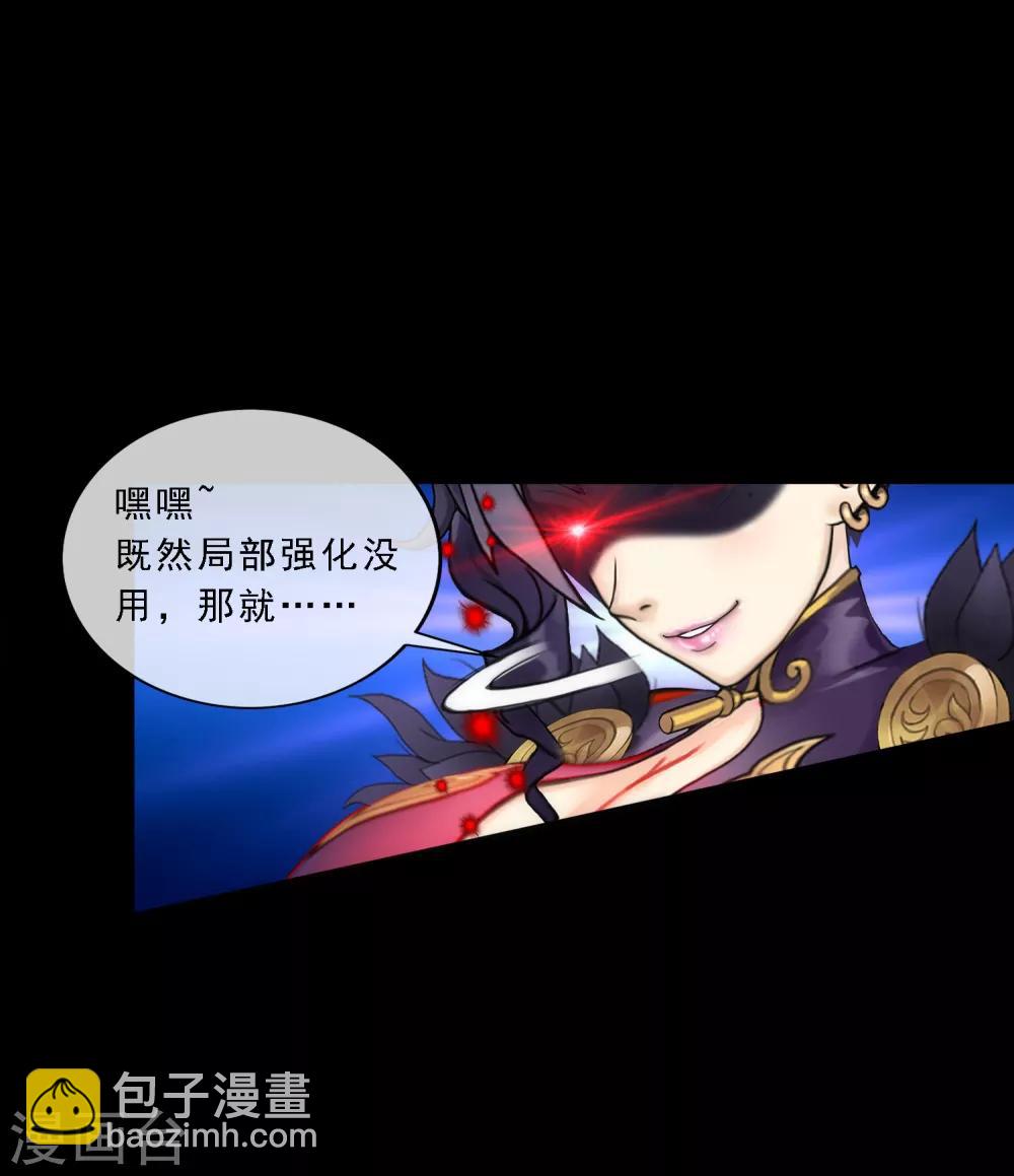 小剧场03 史上最强后宫2(1/2)-第235话