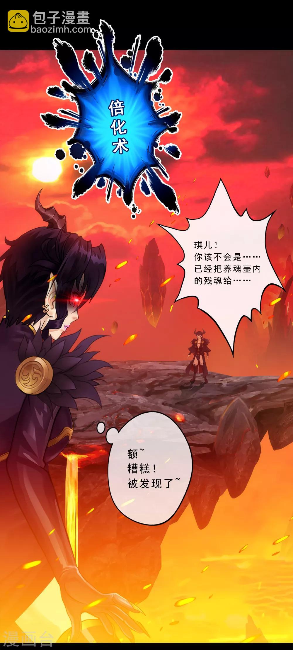 小剧场03 史上最强后宫2(1/2)-第235话