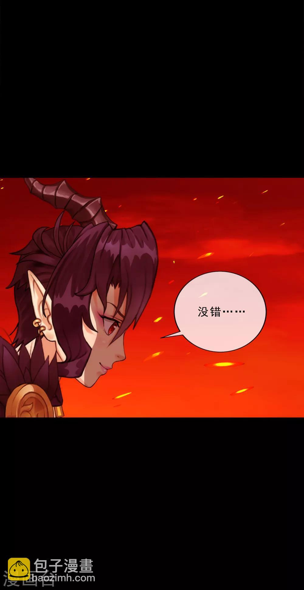 小剧场03 史上最强后宫2(1/2)-第235话