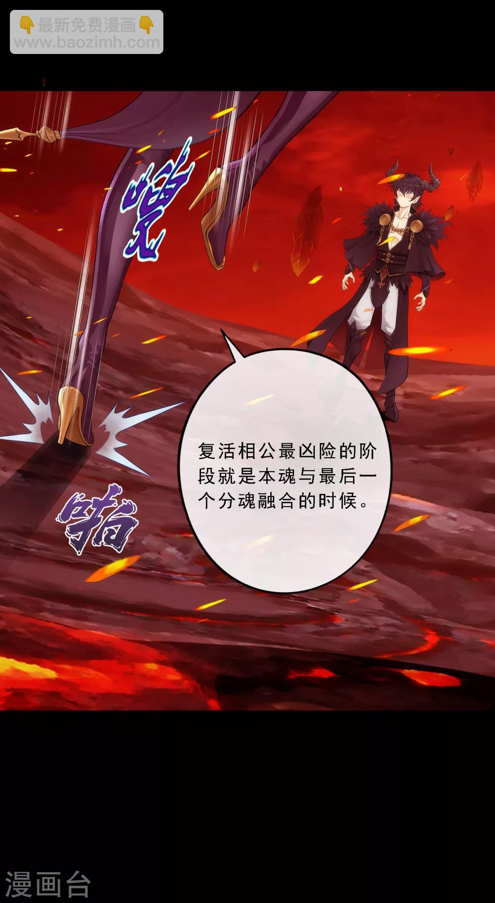 小剧场03 史上最强后宫2(1/2)-第235话