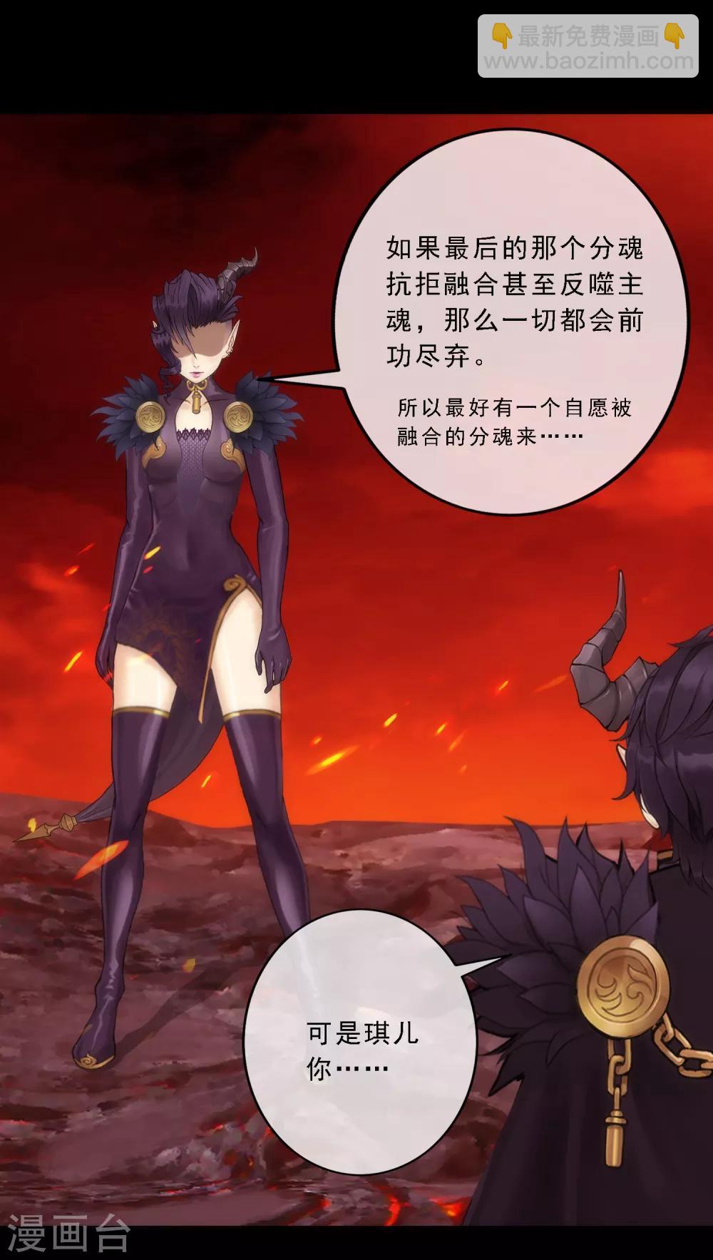 小剧场03 史上最强后宫2(1/2)-第235话