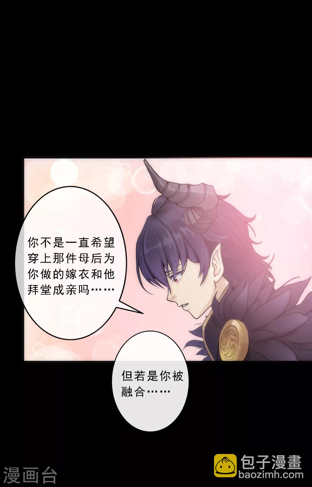 小剧场03 史上最强后宫2(1/2)-第235话