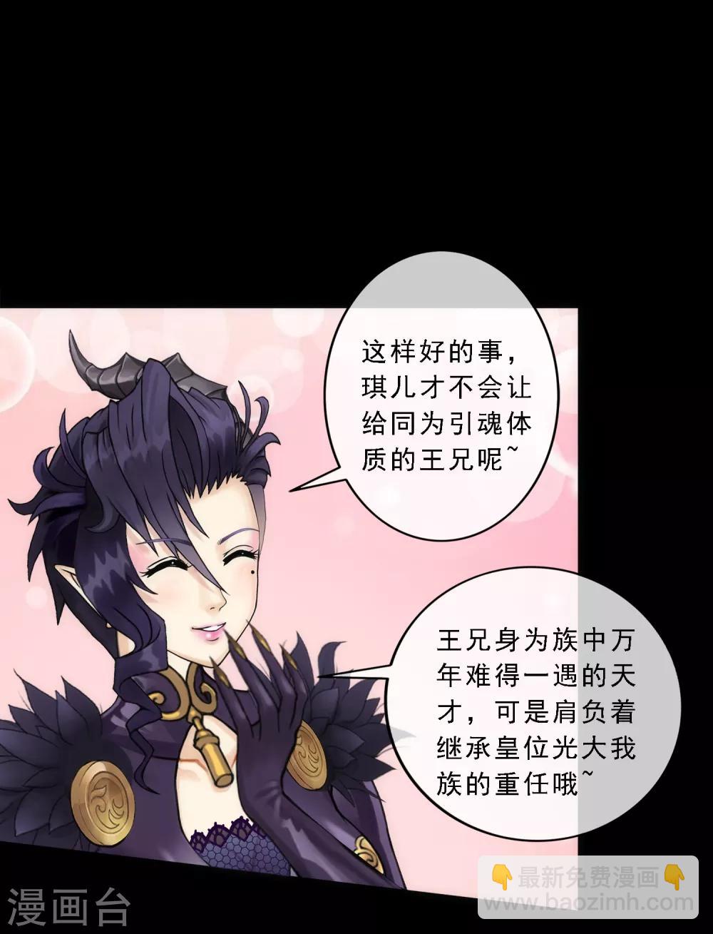 小剧场03 史上最强后宫2(1/2)-第235话