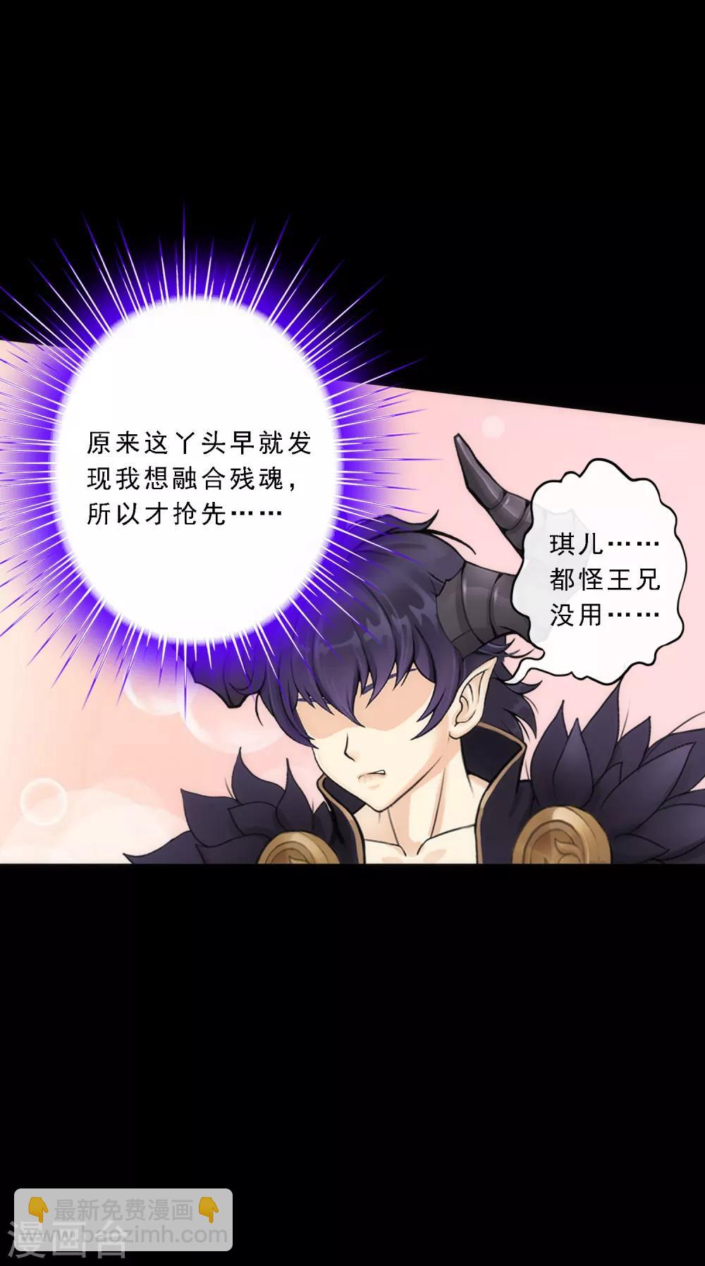 小剧场03 史上最强后宫2(1/2)-第235话