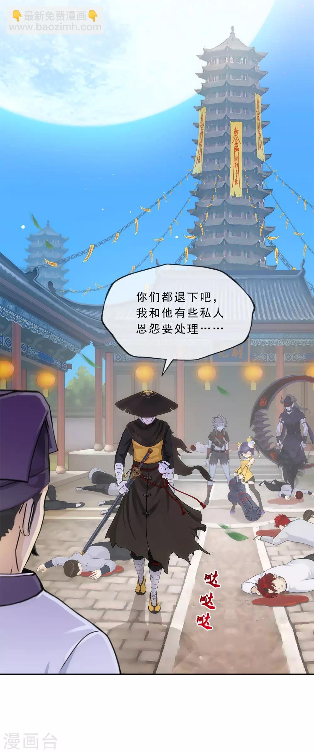 第221话 师兄1-第237话