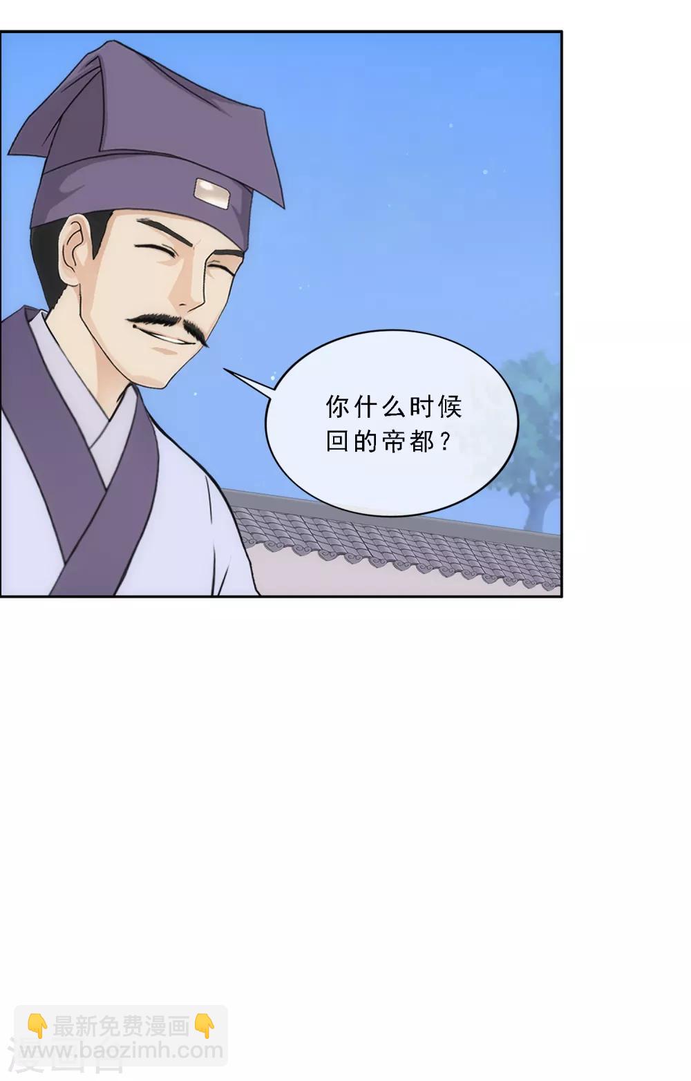 第221话 师兄1-第237话