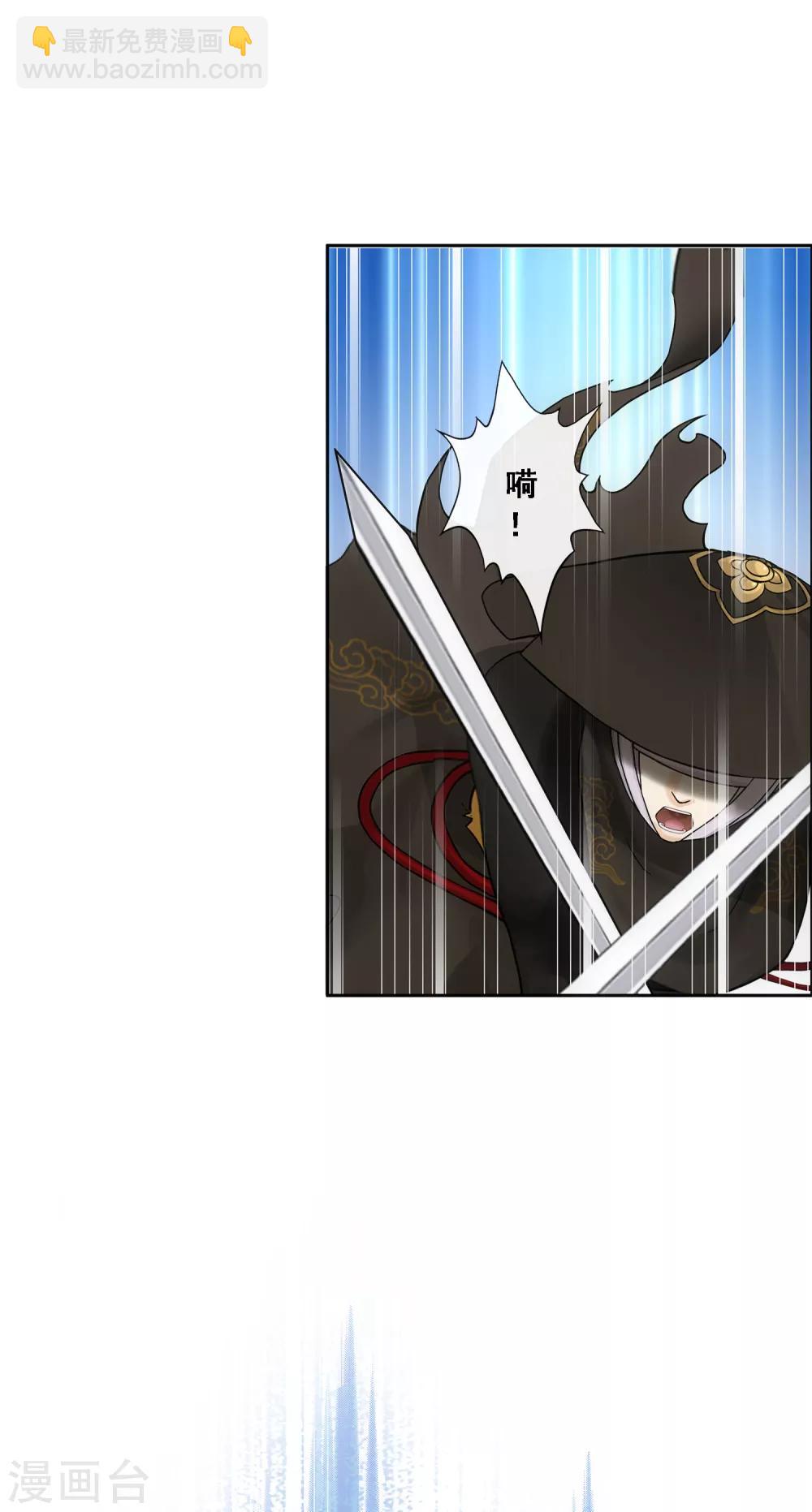 第221话 师兄1-第237话