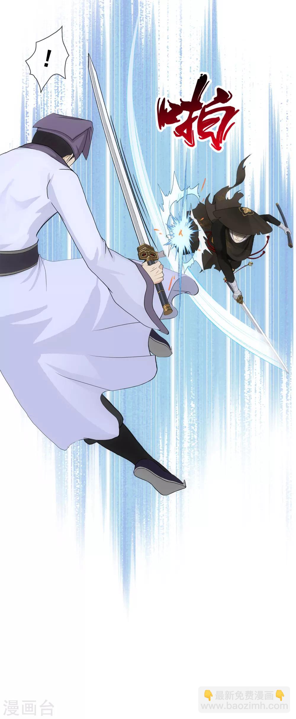 第221话 师兄1-第237话