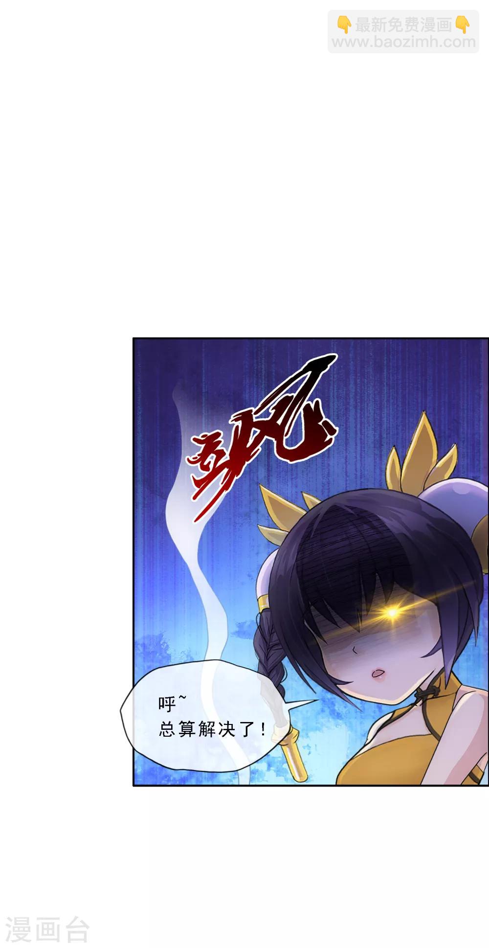 第221话 师兄1-第237话