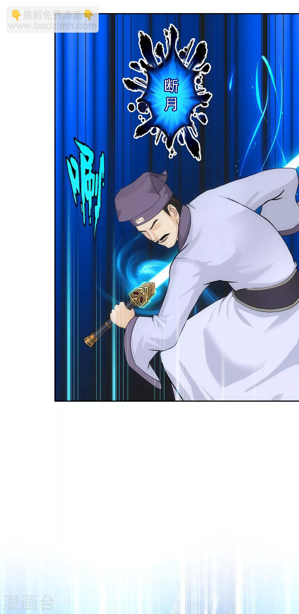 第221话 师兄1-第237话