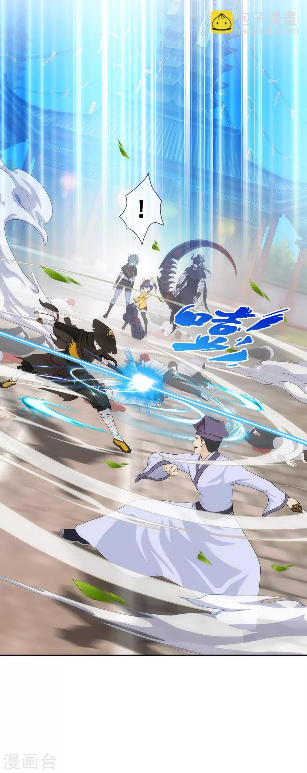 第221话 师兄1-第237话