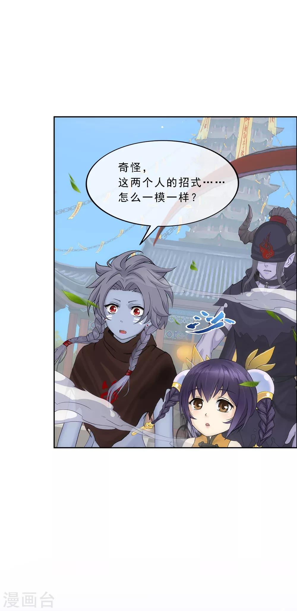 第221话 师兄1-第237话