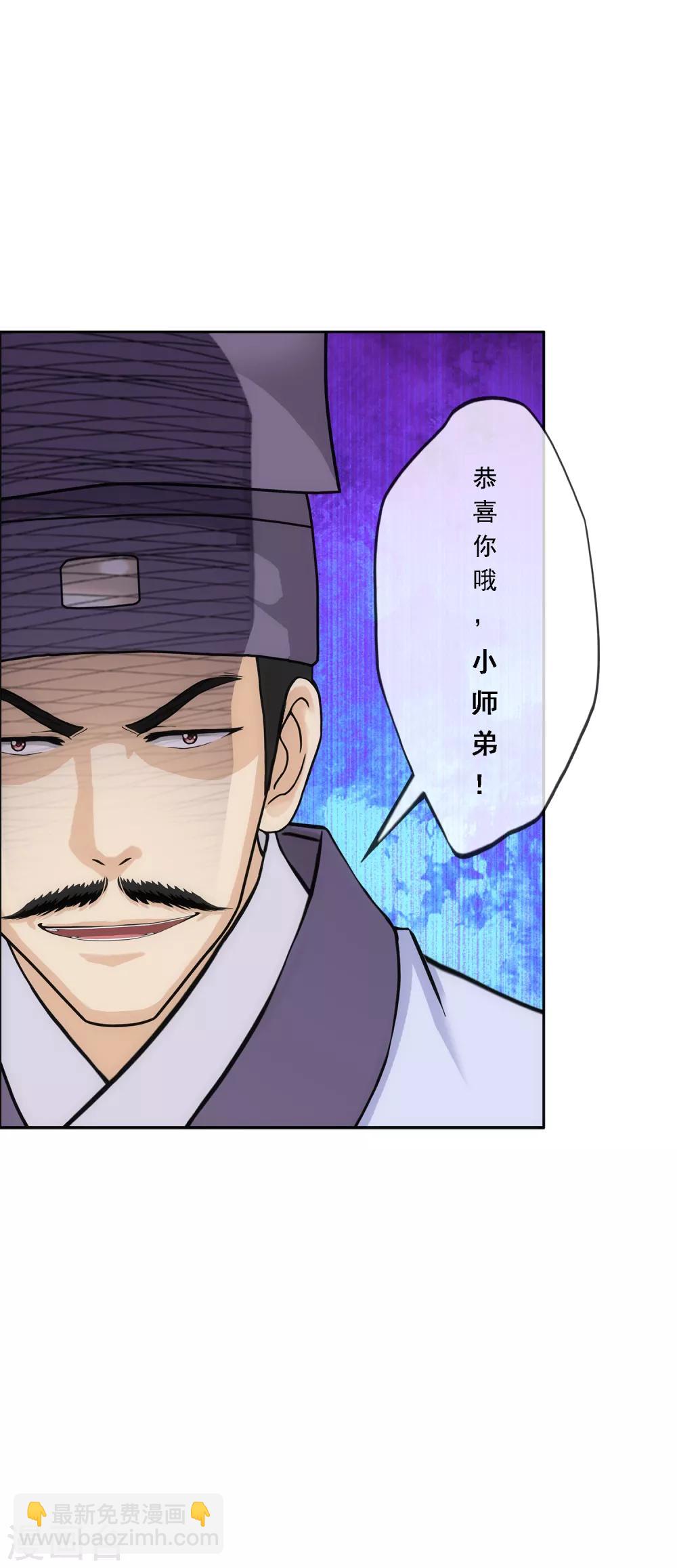 第221话 师兄1-第237话