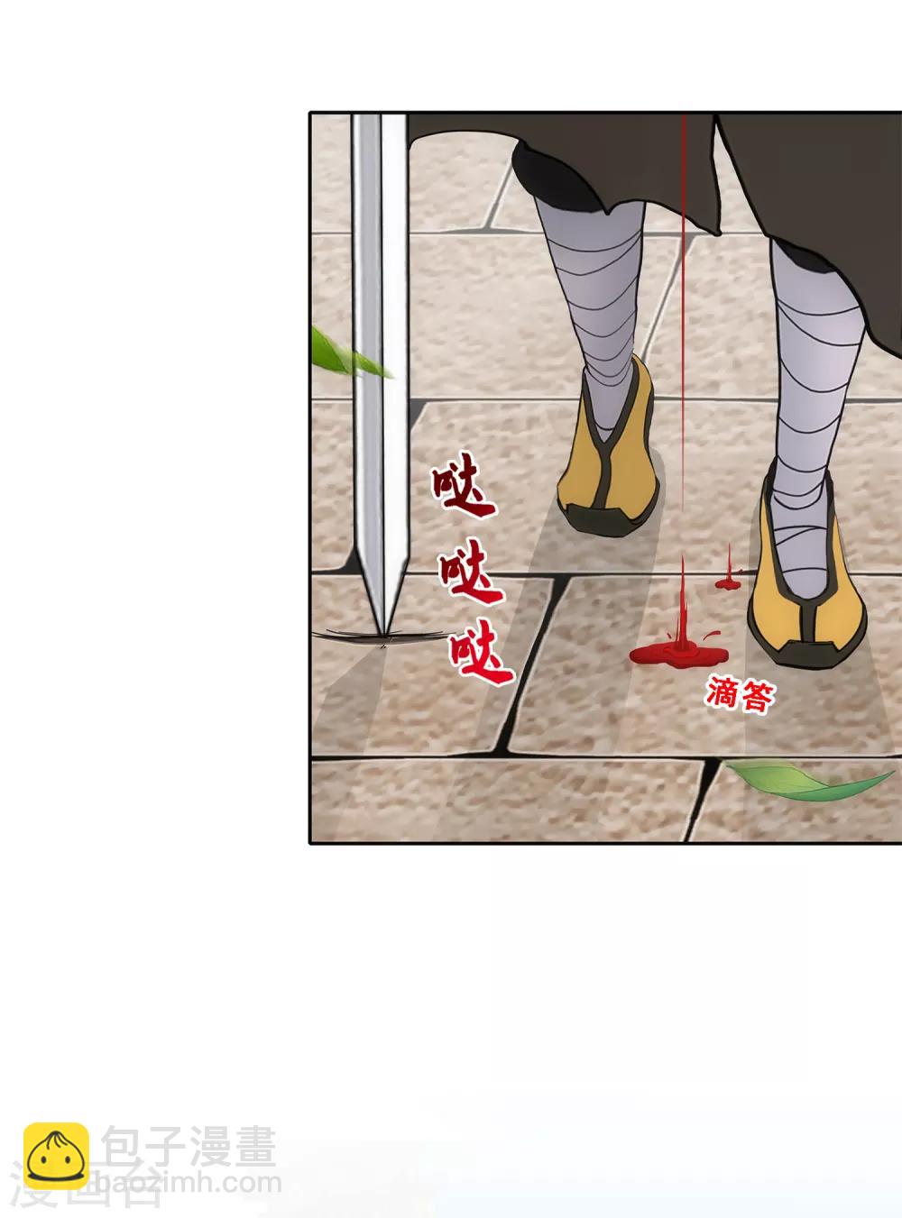 第223话 手刃仇人-第239话