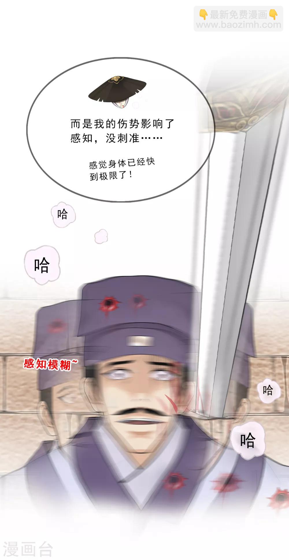 第223话 手刃仇人-第239话