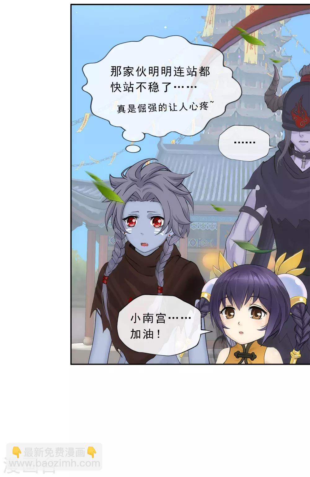 第223话 手刃仇人-第239话
