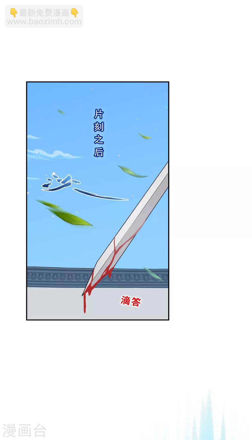 第223话 手刃仇人-第239话