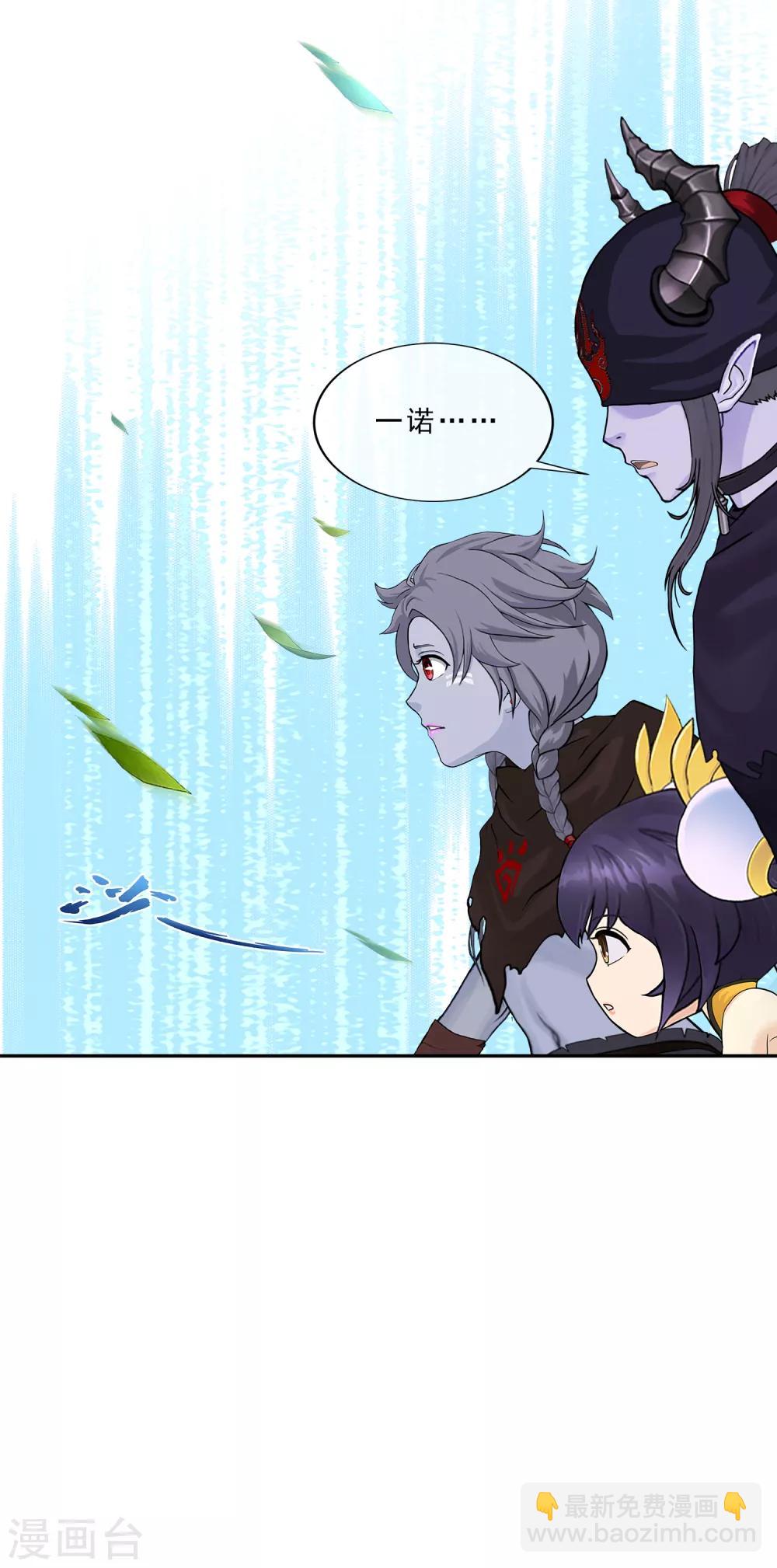 第223话 手刃仇人-第239话
