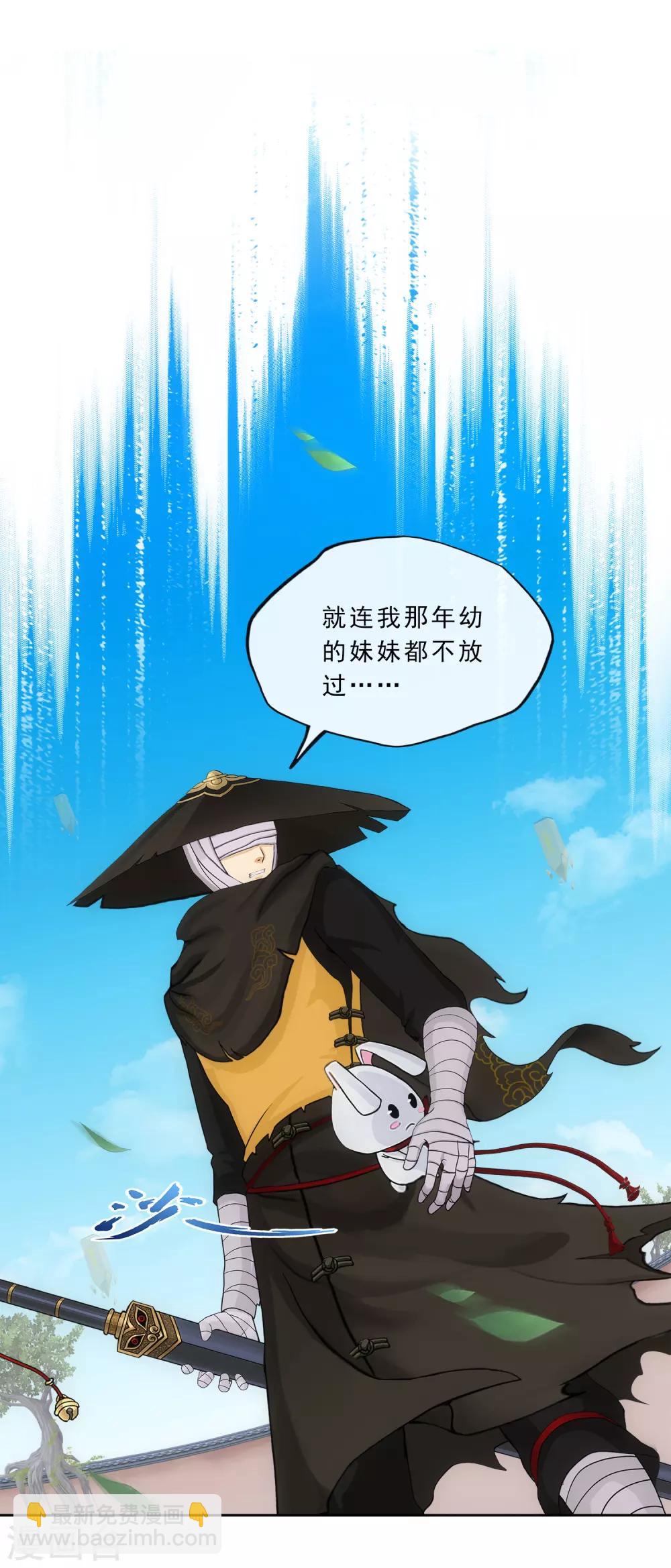 第223话 手刃仇人-第239话