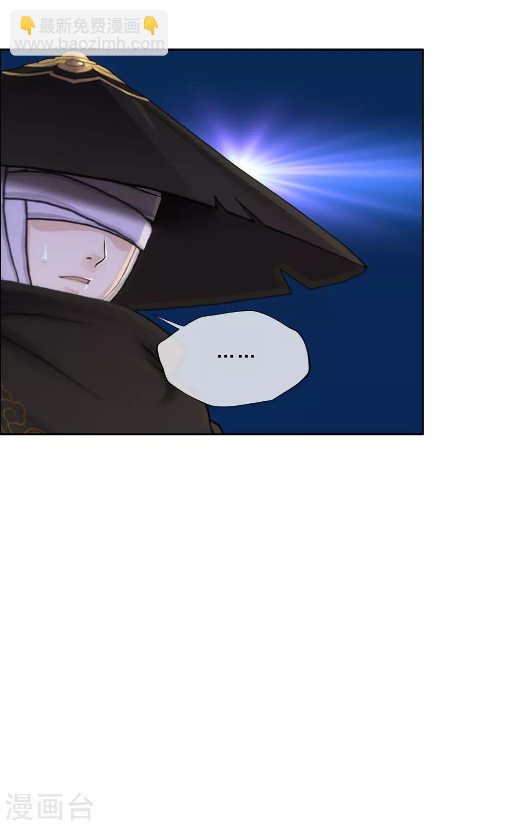 第223话 手刃仇人-第239话