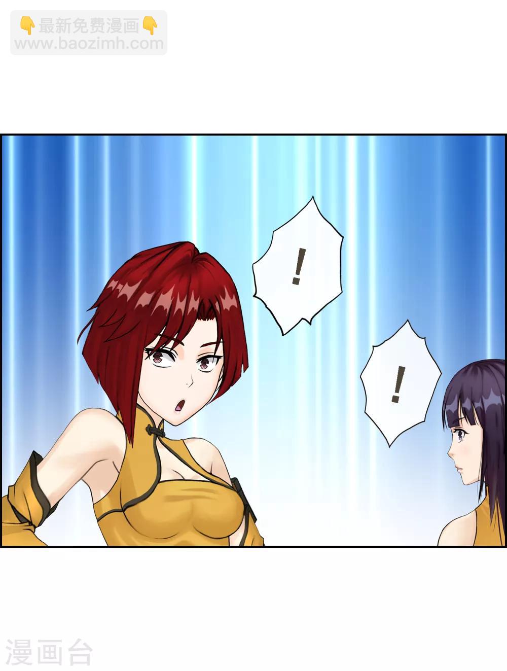 第24话 我真的还想再睡500年-第25话