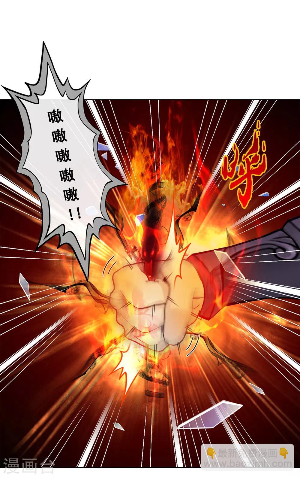 第24话 我真的还想再睡500年-第25话
