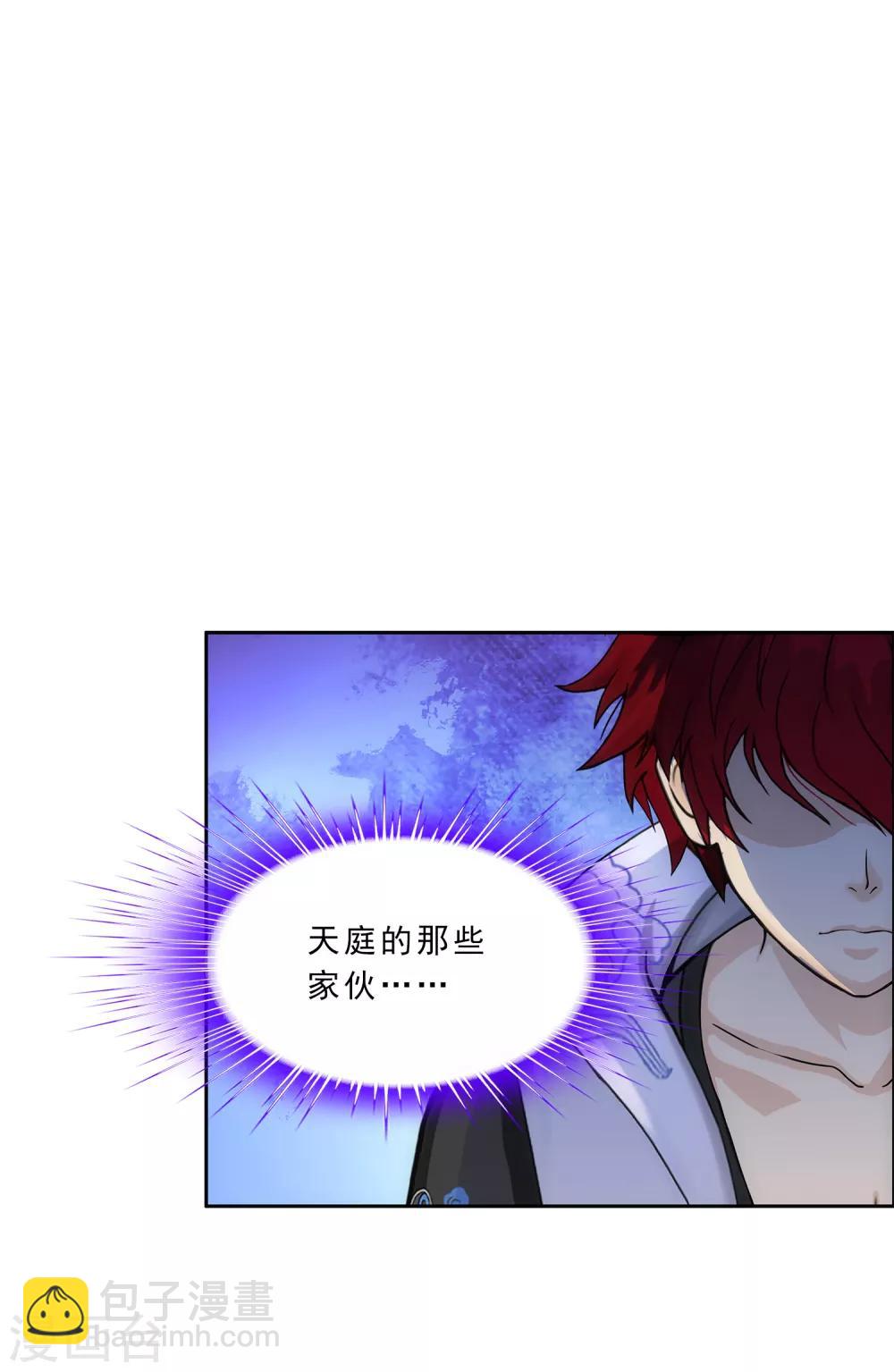 第225话 阴魂不散-第241话