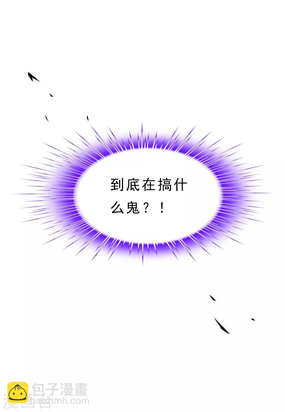 第225话 阴魂不散-第241话