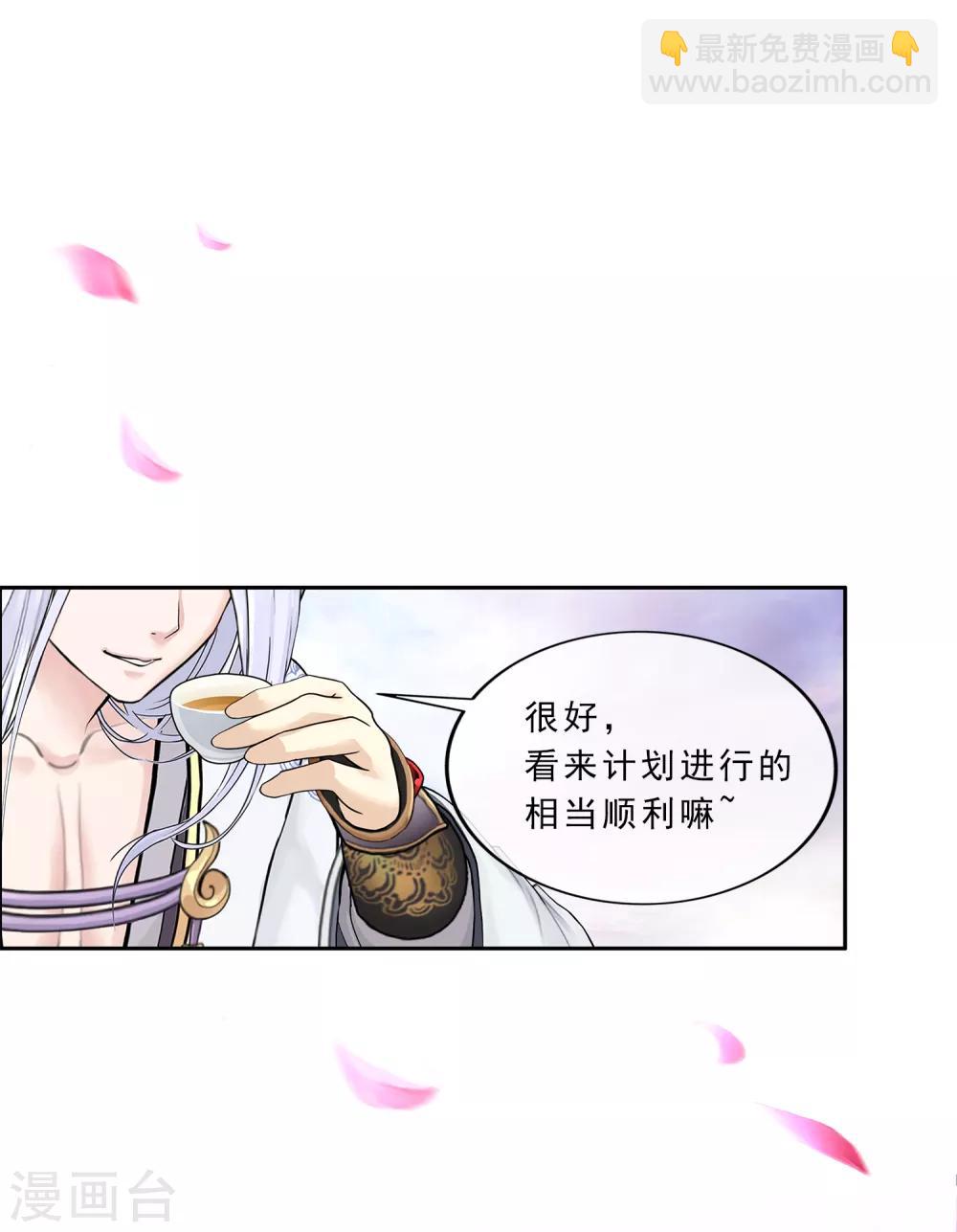 第225话 阴魂不散-第241话