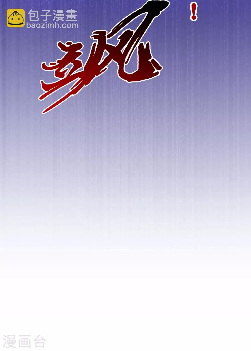 第225话 阴魂不散-第241话