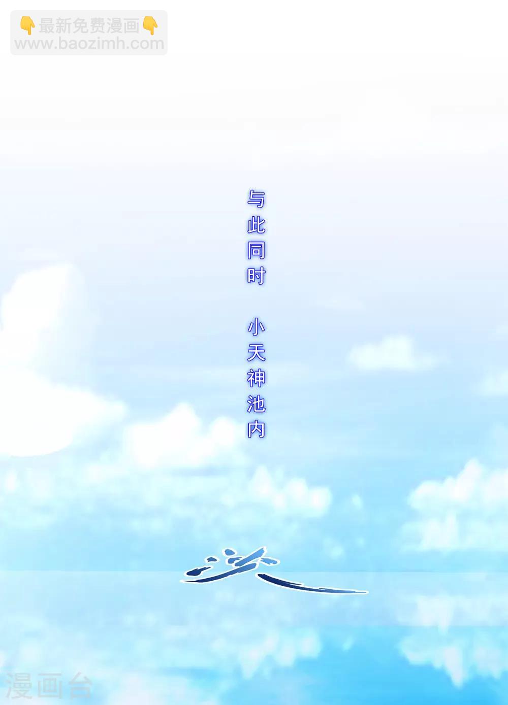 第225话 阴魂不散-第241话