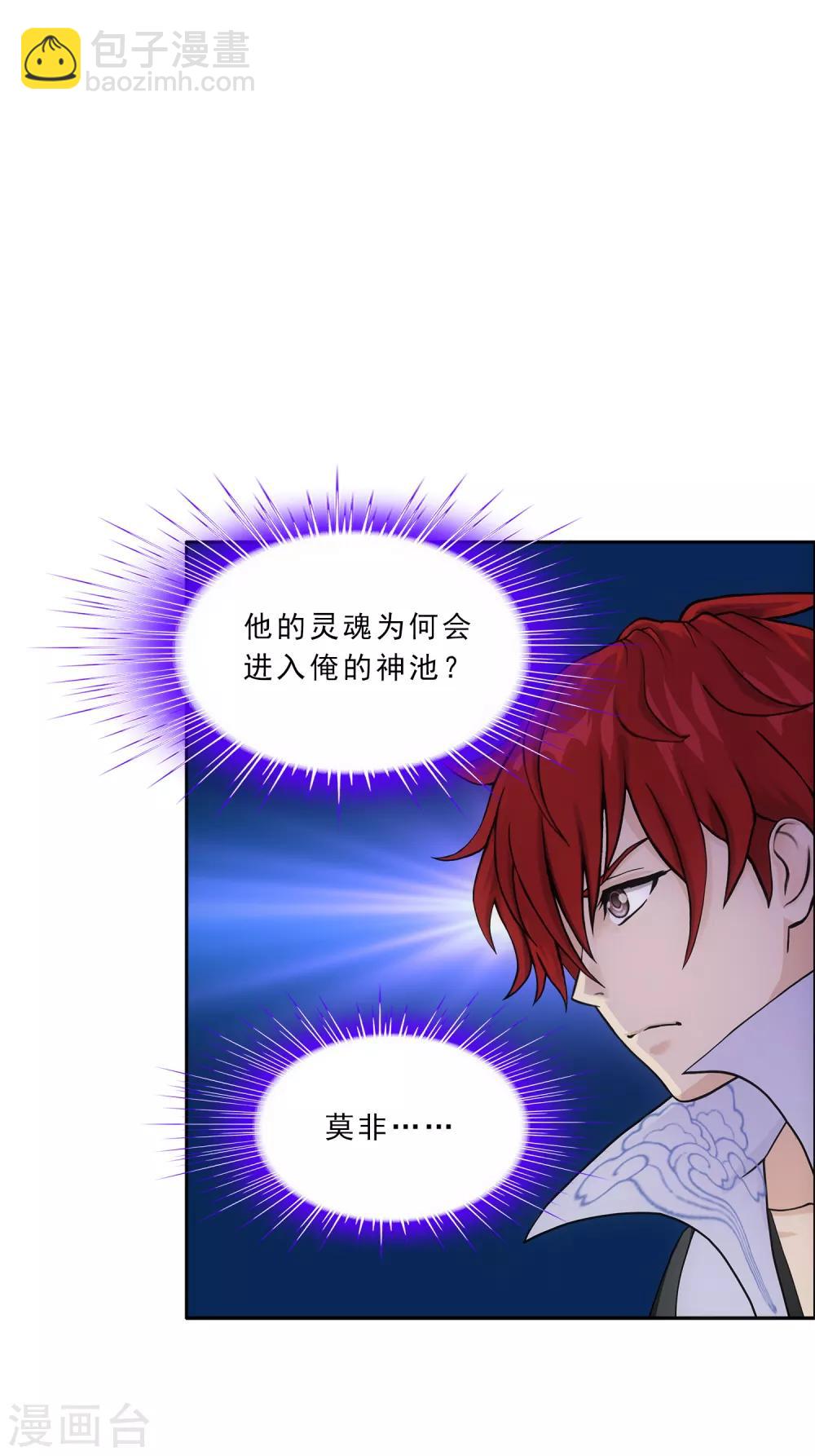 第225话 阴魂不散-第241话
