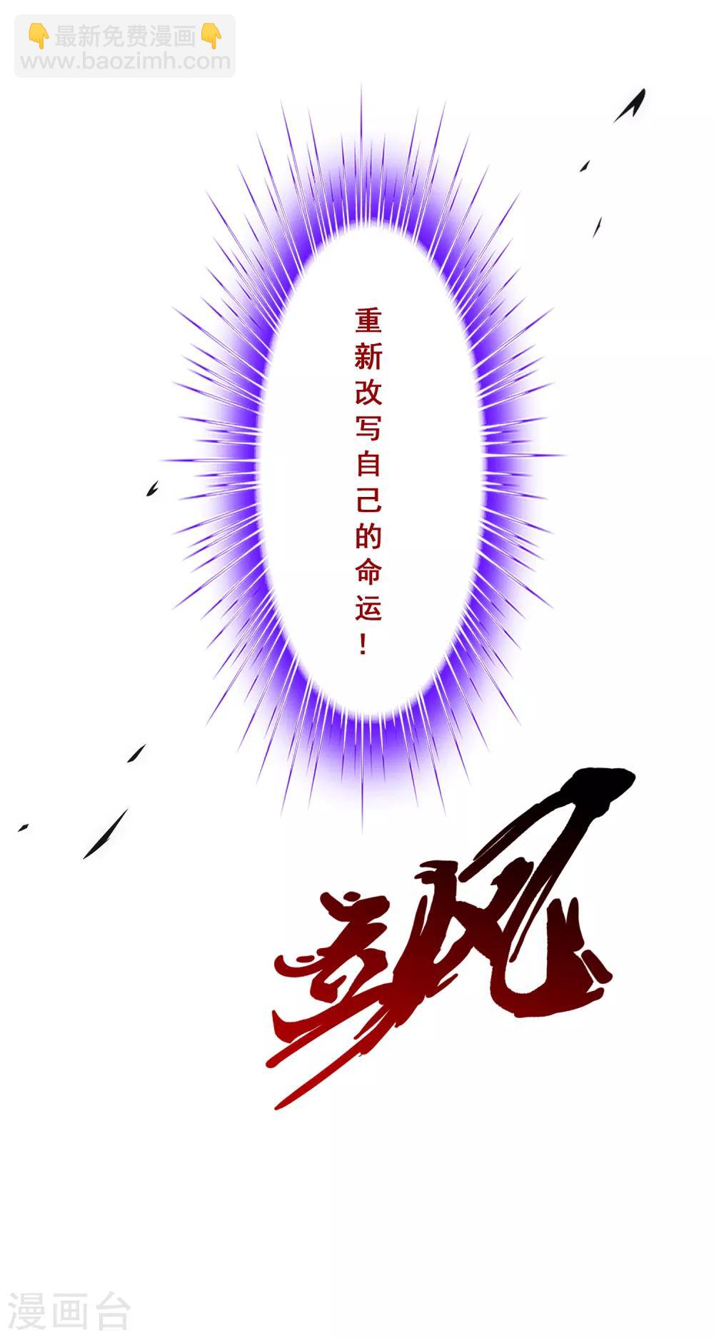 第225话 阴魂不散-第241话