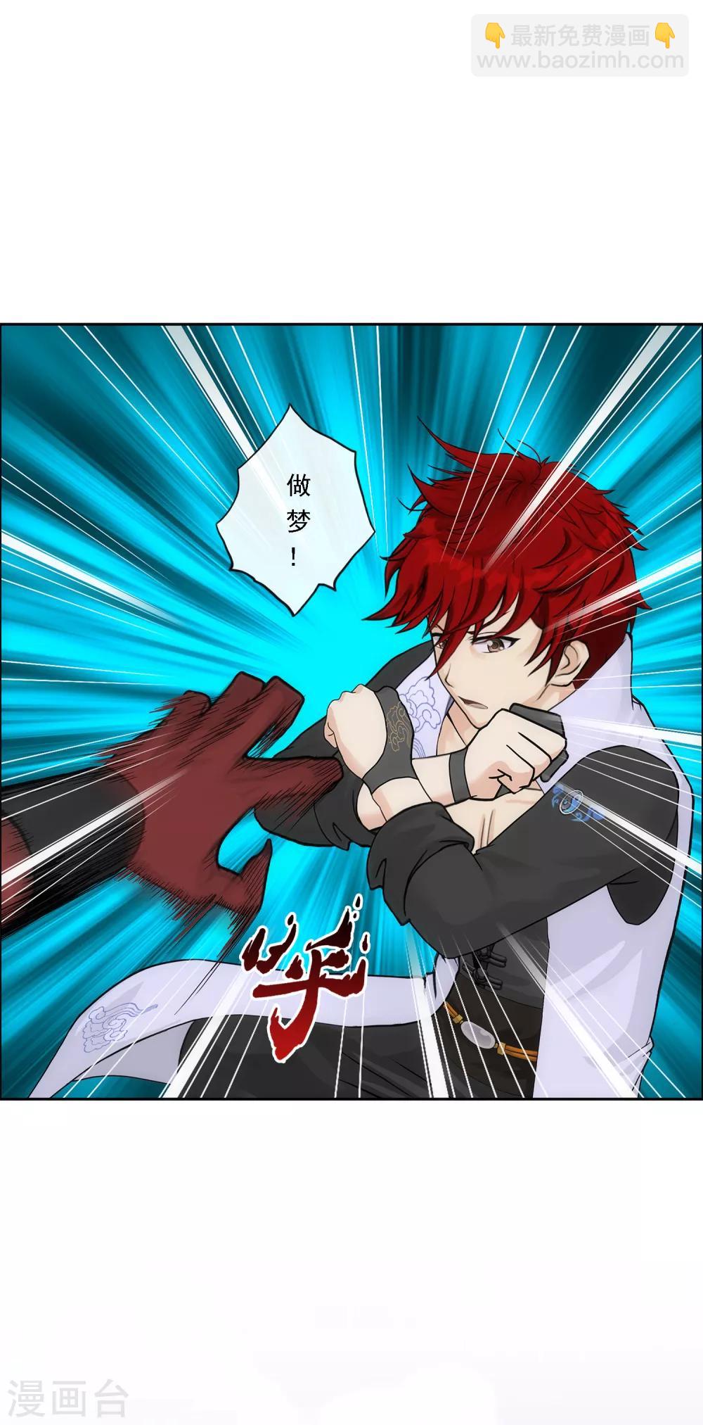 第225话 阴魂不散-第241话