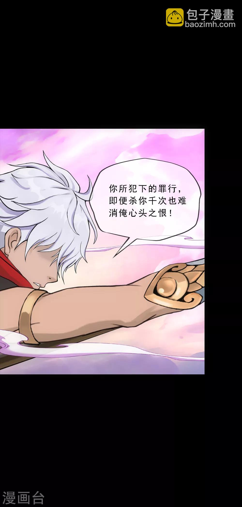 第227话 回溯2-第243话