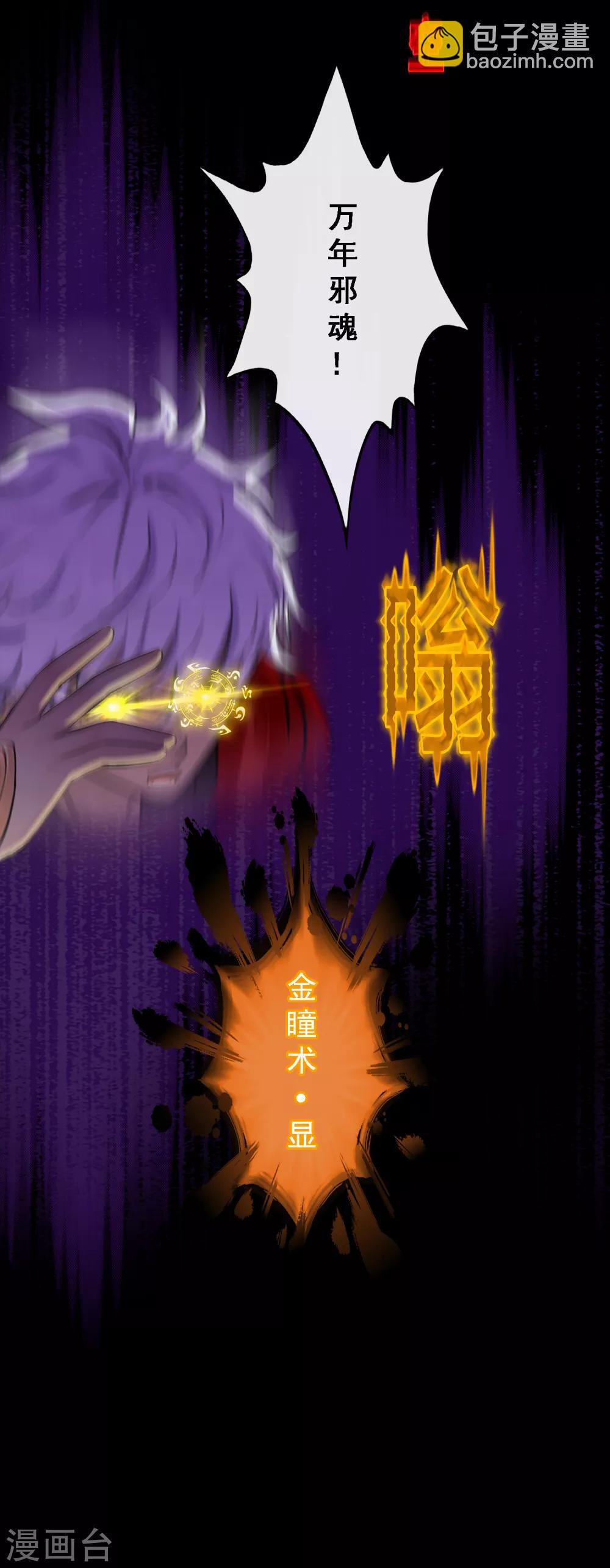 第227话 回溯2-第243话