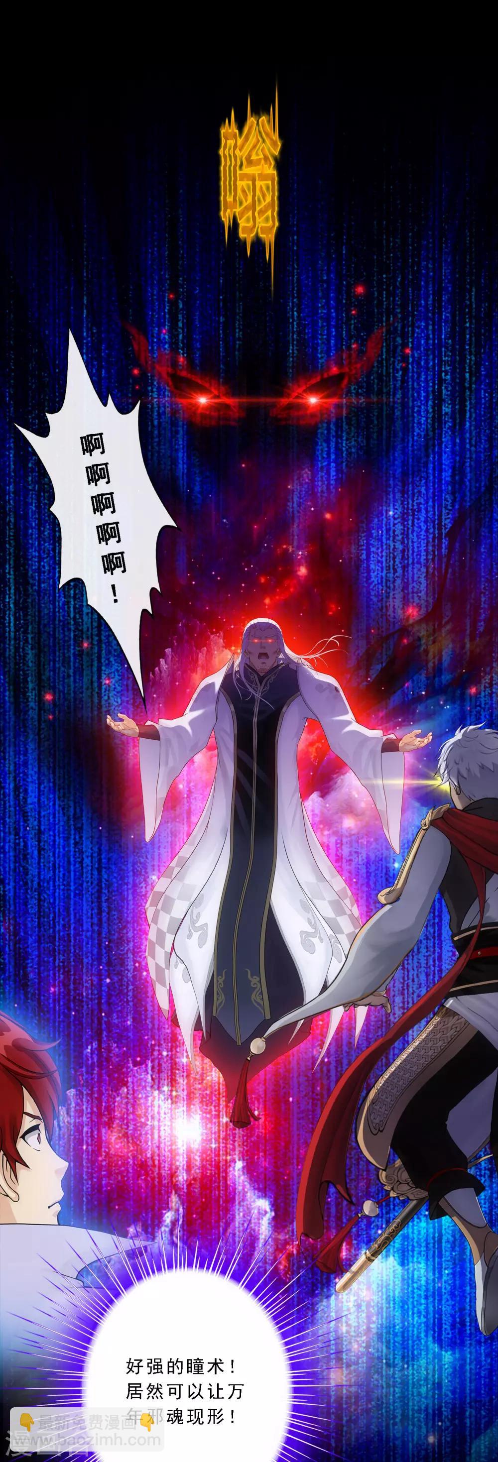 第227话 回溯2-第243话