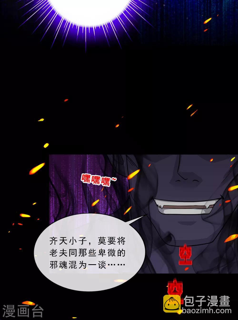 第227话 回溯2-第243话