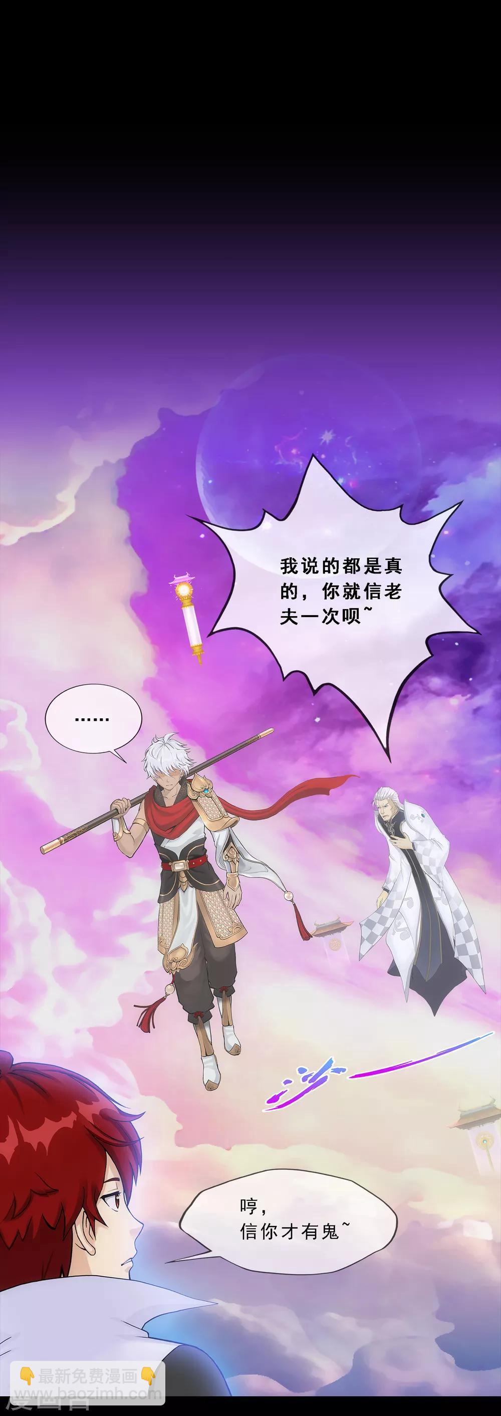 第227话 回溯2-第243话