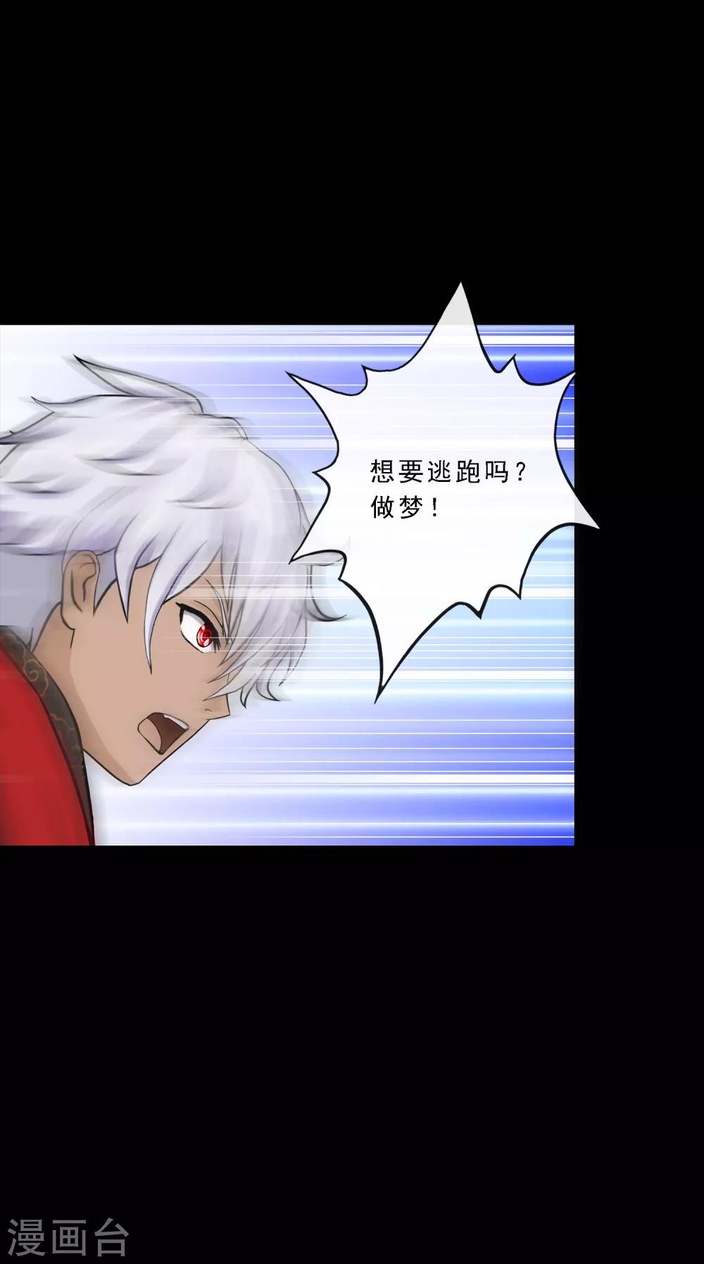 第227话 回溯2-第243话