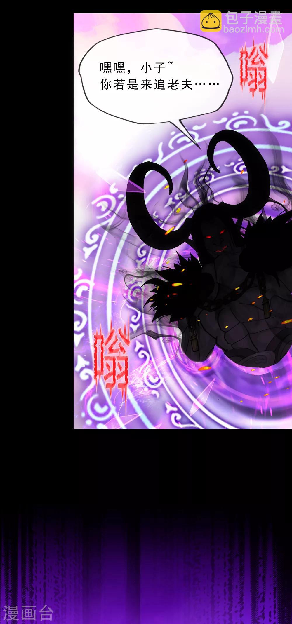 第227话 回溯2-第243话