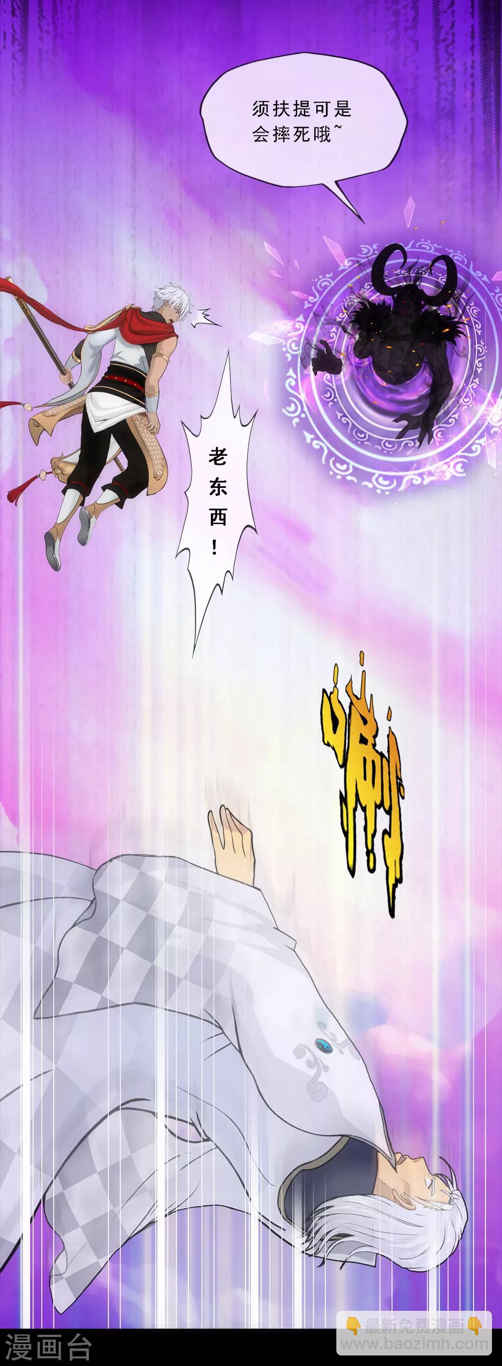 第227话 回溯2-第243话